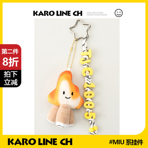 明星同款红黄色檀健次同款直播间手工编织毛绒小炭火包包挂件配饰