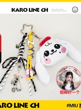 张元英切莉兔包包挂件钥匙扣毛绒玩偶应援周边粉丝礼物纯手工编织