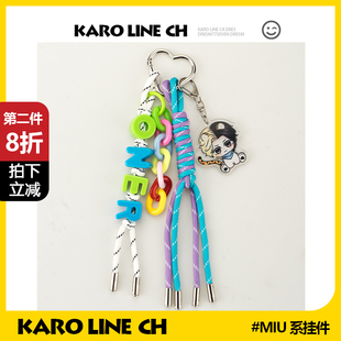 ONER组合灵超岳岳木子洋应援周边包包挂件钥匙扣送女友闺蜜礼物