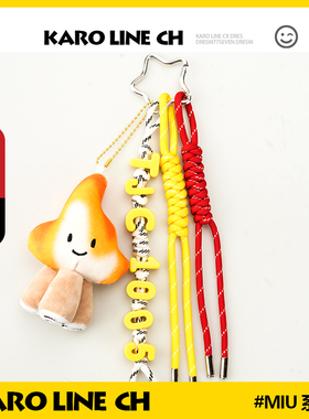 檀健次同款直播间手工编织毛绒小炭火包包挂件配饰明星同款红黄色