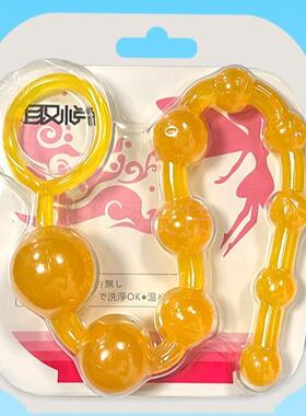 Intra-anal bead self-stimulation expansion massager