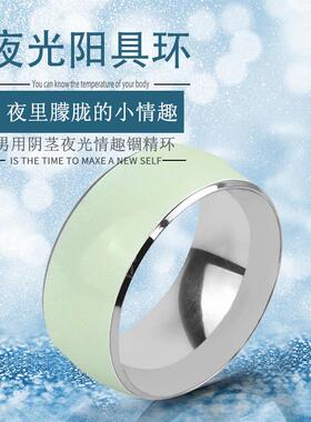 An elastic ring that can prolong sexual intercourse duration