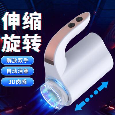 Male masturbation device - penis self-stimulation tool