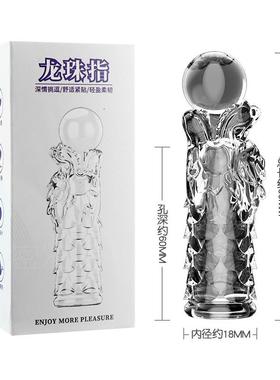 An elastic ring that can prolong sexual intercourse duration