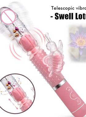 Female vaginal stimulation masturbation toy vibrator