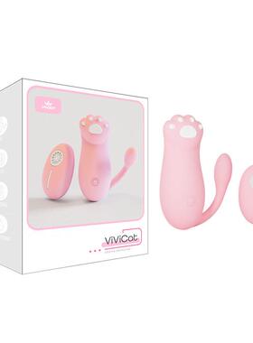 Female vaginal stimulation masturbation toy vibrator