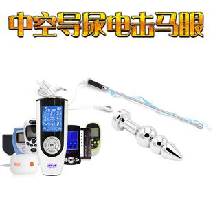 Male penis electric shock punishment toy urethral dilator
