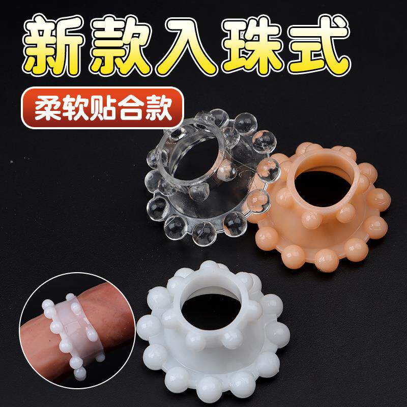 An elastic ring that can prolong sexual intercourse duration