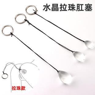 anus used masturbation made toy glass