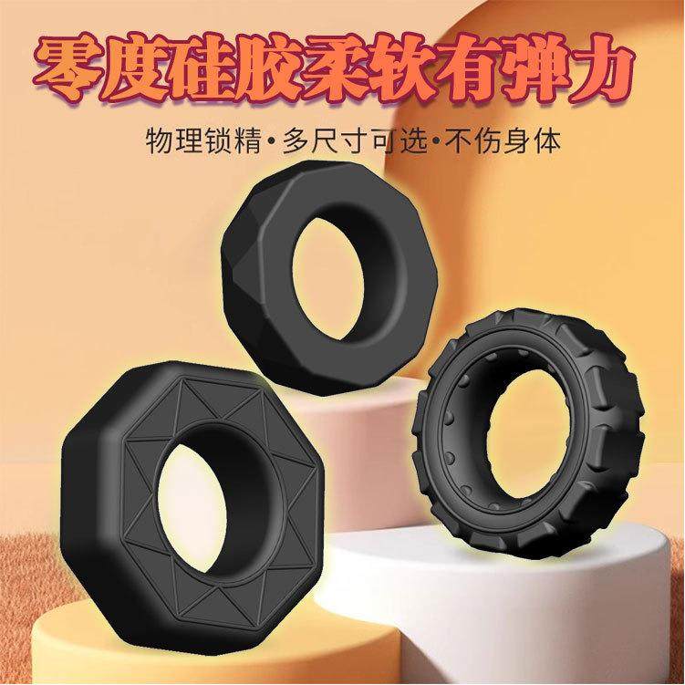 An elastic ring that can prolong sexual intercourse duration