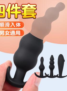 Anal dilation masturbation massage toy sex product