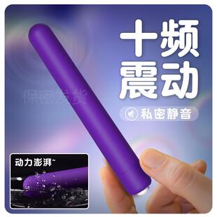 Female vaginal orgasm vibration self-stimulation toy