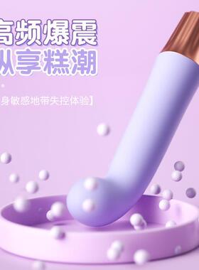 Female vaginal stimulation masturbation toy vibrator