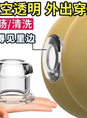 An anal dilator used for probing the interior of the anus