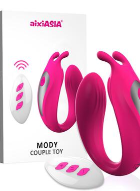 Female vaginal stimulation masturbation toy vibrator
