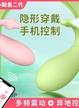 Female vaginal stimulation masturbation toy vibrator