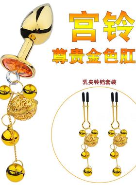 Anal dilation masturbation massage toy sex product