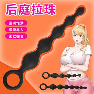 Intra-anal bead self-stimulation expansion massager