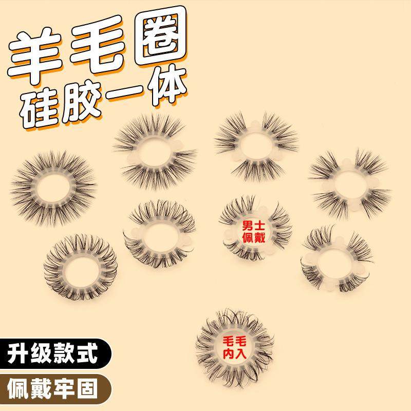 An elastic ring that can prolong sexual intercourse duration