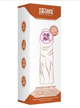 Condoms that increase penis length and delay ejaculation