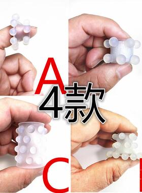 An elastic ring that can prolong sexual intercourse duration