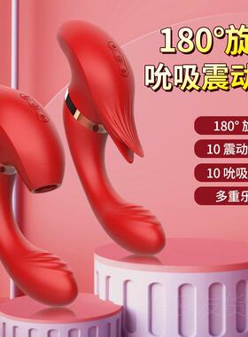 Sucking the clitoris, masturbation, vibrating toy