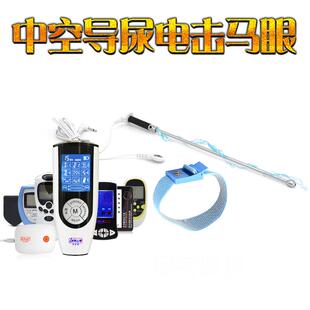 Male penis electric shock punishment toy urethral dilator