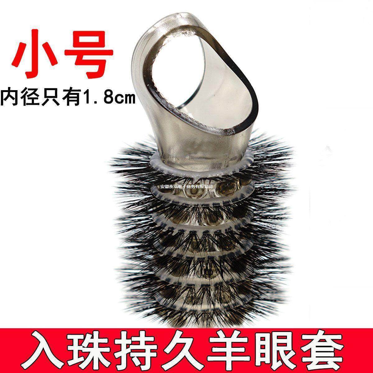 An elastic ring that can prolong sexual intercourse duration