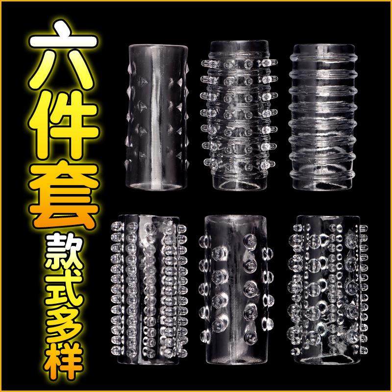 An elastic ring that can prolong sexual intercourse duration