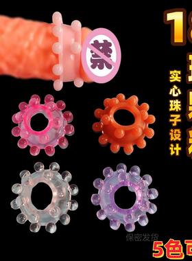 An elastic ring that can prolong sexual intercourse duration