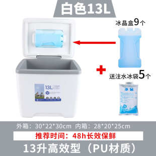 手提车载家冰袋品 厂销匡途母乳储奶保温箱冷藏箱保冷保鲜便H携式