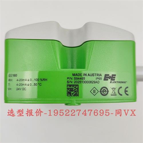 E+E益加义EE160-HT6XXPBB/TX004M/EE160-HT3风管温湿度变送传感器