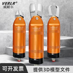 30气剪刀 VERLR圆形机械手气动剪刀MP 自动剪刀气压塑胶水口剪钳
