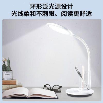 冠雅智能led台灯护眼学习书桌阅读大学生宿舍灯儿童小学生护眼灯
