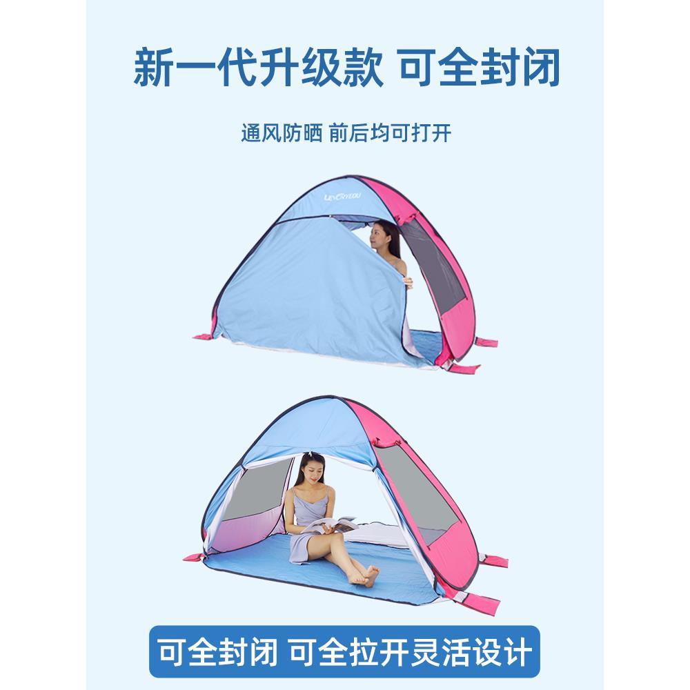 户外沙滩帐篷海边防晒速开便携折叠全自动简易钓鱼遮阳帐篷儿童雨