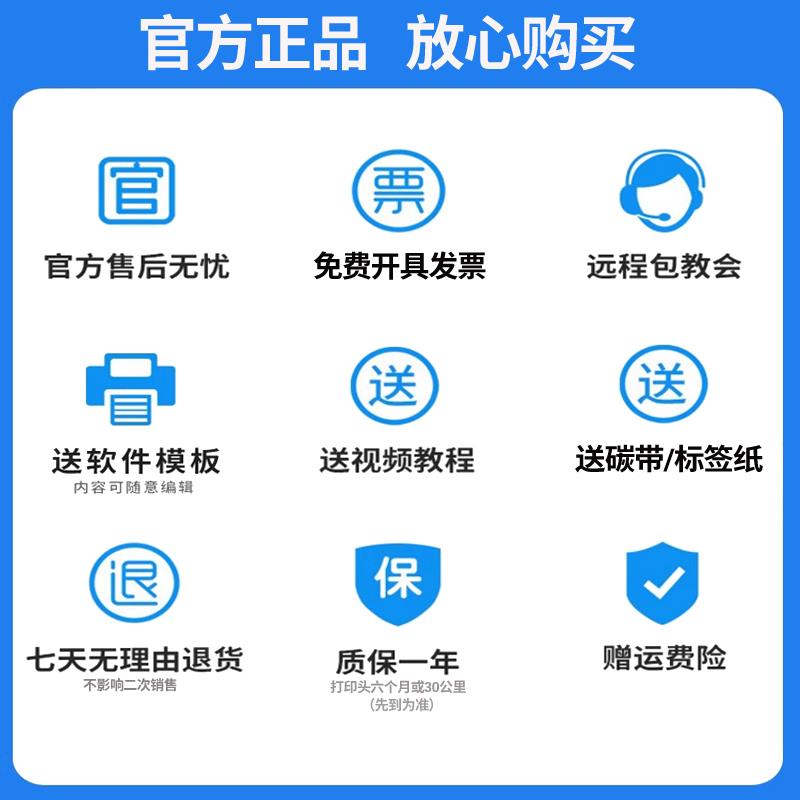 Argox立象CP-2140M3140L条码标签打印机服装吊牌洗水唛合格证贴纸