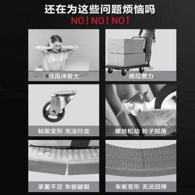 得力工具平板车小推车搬运车静音轮子仓库手推拉货快递板车可折叠