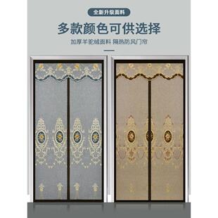 门帘空挡调暖防风隔断卧室免打帘孔家用遮挡厨房风帘子磁VRW铁自