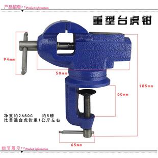 重型台虎钳桌虎钳夹持工具钳子工具小型迷你微型台钳