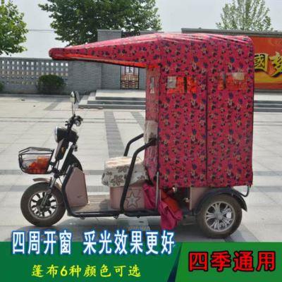 小型电动三轮车车棚 休闲折叠全封闭小巴士车篷遮阳遮雨挡雨棚