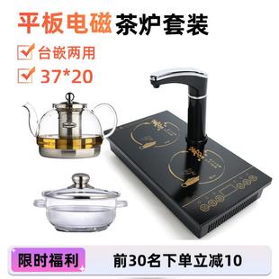 37家用平板电磁炉电热烧水壶自动上水电茶炉茶盘套装 茶具配件
