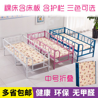 简易折叠儿童床带护栏拼接多功能单人床1.2米1.5米男孩女孩公主床
