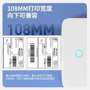 爱宝BC 机 80168条码 打印机快递电子面单热敏不干胶标签条码