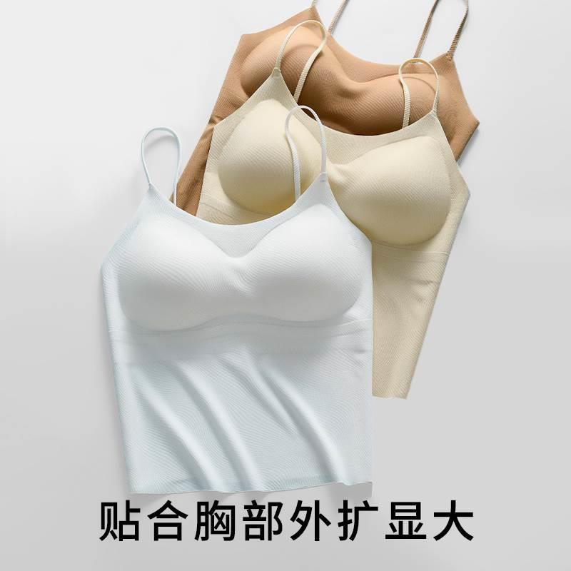 带胸垫吊带背心女美背文胸小胸平胸专用聚拢加厚显大一体内搭外穿