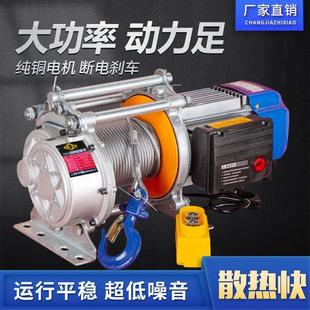 新型铝壳家用提升机多功能电动葫芦500公斤380v220v大功率提升机