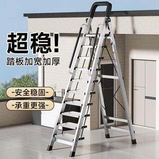 人字梯家用加厚不锈钢工程梯折叠梯九十步多功能室内便携阁楼梯子