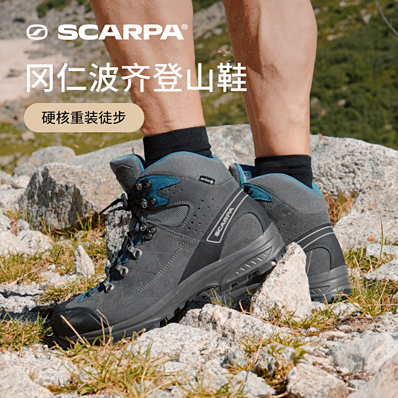 冈仁波齐穿越户外登山鞋男