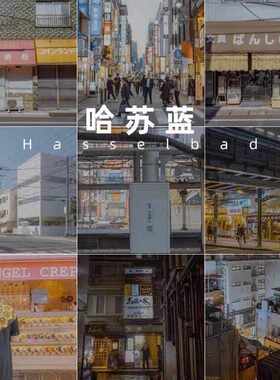 Kodak柯达5207电影卷胶片冲扫仿色LR预设PS配置文件黄蓝调滤镜