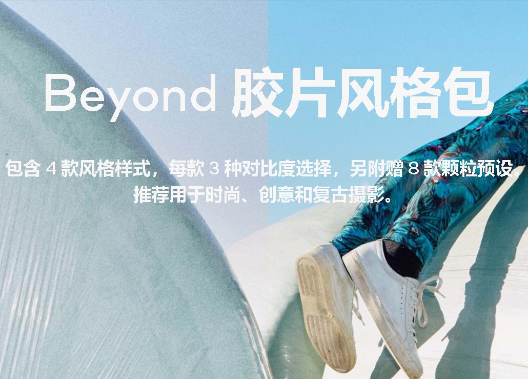 capture one飞思C1预设经典柯达富士调色胶片风格包人像模拟滤镜