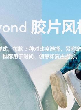 capture one飞思C1预设经典柯达富士调色胶片风格包人像模拟滤镜